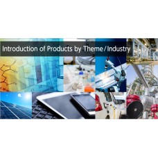 Subject ⁄ Industry Classified Products